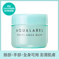 在飛比找蝦皮購物優惠-*COIN BABY*全新AQUALABEL 水之印 健康浸