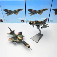 在飛比找蝦皮購物優惠-WLTK 1:72 前蘇聯空軍米格21 MIG-21戰斗機飛