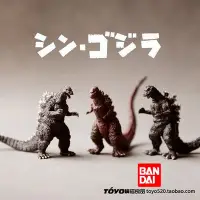 在飛比找Yahoo奇摩拍賣-7-11運費0元優惠優惠-萬代BANDAI HG 哥斯拉 怪獸 GODZILLA 正宗