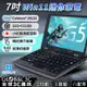 7吋 迷你筆電 Win11繁中 觸控螢幕 J4125 12G+512GB 小紅點 0.65kg 輕薄好攜帶