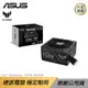 ASUS 華碩 TUF GAMING 750B 750W 650W 550W 銅牌電源供應器 電源供應器 電供 6年保