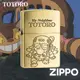 ZIPPO 吉卜力-豆豆龍：龍貓巴士防風打火機 ZA-6-S15 銅質橫條髮絲紋 物理雕刻 動漫 終身保固