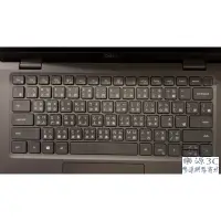 在飛比找蝦皮購物優惠-鍵盤膜 適用於 戴爾 Dell Latitude 5320 