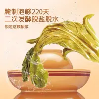 在飛比找蝦皮購物優惠-『仲景膳食』好人家酸菜魚調料包350g一袋調味料 調味粉 底