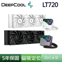 在飛比找蝦皮商城優惠-DEEPCOOL 九州風神 LT720 WH 黑 白360 