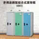 【台灣製造】大富~KDF-210T 單格式多用途鋼製組合式置物櫃 全鋼製門片 (7折)