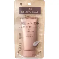 在飛比找蝦皮購物優惠-【日本直送】日本娜麗絲 THE RETINOTIME 抗皺護