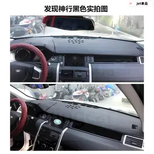 Jet Lexus 皮革避光墊 儀表臺避光墊 RX330 RX350 RX450 RX270 CT200H