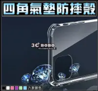 在飛比找Yahoo!奇摩拍賣優惠-[190 免運費] 蘋果 iPhone 12 mini 四角