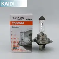 在飛比找蝦皮購物優惠-臺北出貨】歐司朗 OSRAM 64210L E1 12V 5