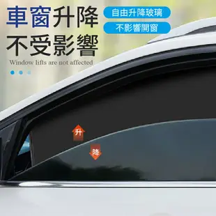 【強磁吸附！隔熱防曬】汽車磁吸遮陽簾 汽車磁性遮陽簾 汽車遮陽簾 磁吸遮陽簾 遮陽簾 隔熱簾 車窗簾 車用遮陽簾遮陽布