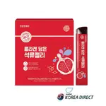 韓國 CHUNHO膠原蛋白石榴果凍條 20GX50條