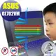 【Ezstick抗藍光】ASUS GL702 VM 系列 防藍光螢幕貼 靜電吸附 (可選鏡面或霧面)