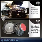 【宏昌汽車音響】TOYOTA-SIENNA SE 6.5吋 FOCAL兩音路分離式喇叭+倒車雷達+隔音