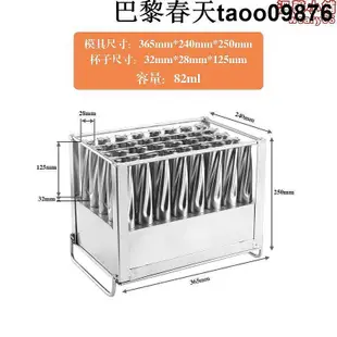 家用304不鏽鋼雪糕模具棒冰模冰塊冰棍冰激凌冰棒冰格模具