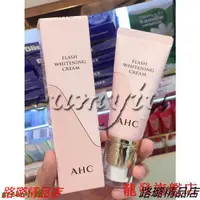 在飛比找蝦皮購物優惠-**韓國 新款 AHC 粉色 防曬 隔離霜 保濕清爽定妝 素