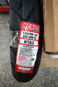 在飛比找Yahoo!奇摩拍賣優惠-需訂貨【高雄阿齊】KENDA K763 120/80-16 