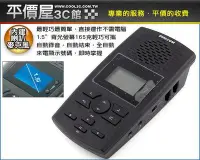 在飛比找Yahoo!奇摩拍賣優惠-《平價屋3C 》全新 含稅 DMECOM DAR-1100 