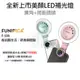 LIEQI HTC One E8 dual ME M9S 自拍必備 玻璃鏡片廣角微距鏡 F508 LED美肌補光燈