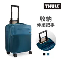 在飛比找PChome24h購物優惠-THULE-Spira 27L 18吋行李箱SPAC-118