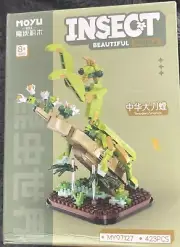 Moyu Block Insect Beautiful World Mini Building Block Figure “mantis”