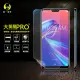 【o-one大螢膜PRO】ASUS ZenFone Max Pro M2 ZB631KL 滿版手機螢幕保護貼