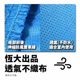 D尺寸車罩【台南現貨】不織布防塵車罩 台灣恆大車罩 四門小轎車車罩 紳寶 SAAB 93/95/9000/900 破盤王