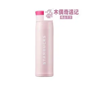 STARBUCKS [星巴克] 22 SS Valentine JMZ thermos 600ml-tou【木偶奇遇記】