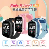 在飛比找生活市集優惠-Baby R-A66S Lite 安卓兒童定位手錶