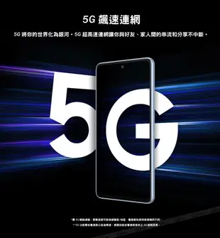 (空機自取價)Samsung Galaxy A53 8G/128G全新未拆封原廠公司貨A52 A52S A71 A51