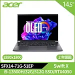 ACER SWIFT X SFX14-71G-51EP 14.5吋獨顯輕薄筆電(I5-13500H/32G/512G SSD/RTX4050/W11/2年保)