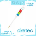 【日本直送含關稅】日本 DRETEC EN-900WT 健康塩分計 電子鹽度計 鹽分計 鹹度檢測 鹹度計 鹽分量測計