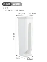 在飛比找樂天市場購物網優惠-垃圾袋收納盒 塑膠袋收納盒 塑膠袋抽取盒 日本垃圾袋收納盒神