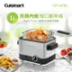 美國Cuisinart美膳雅 1L不鏽鋼輕巧型溫控油炸鍋 CDF-100TW