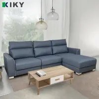 在飛比找PChome24h購物優惠-【KIKY】史丹機能型貓抓皮獨立筒L型沙發組(座椅可調)