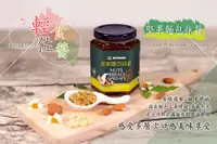 在飛比找松果購物優惠-【毓秀私房醬】堅果麵包抺醬250g/罐 (純素) (8.4折