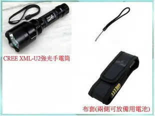 信捷【A14單】黃光 C8 CREE XM-L2 強光手電筒 使用18650電池 LED Q5 T6 U2