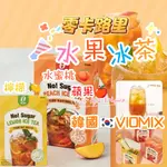 韓國 VIOMIX 無糖 水果冰茶 零卡路里 單包裝 水蜜桃冰茶 檸檬冰茶 沖泡飲 隨身包 水果茶 韓國水果冰茶