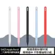 SHEZI Apple Pencil 二代專用矽膠保護套