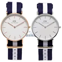 在飛比找旋轉拍賣優惠-香港代購瑞典 DW手錶 Daniel Wellington 