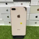 【備用機】APPLE IPHONE 8 PLUS 128G 5.5吋 金色 新北 板橋 買手機 新埔 瘋回收 1714