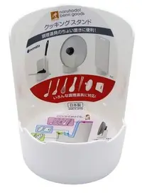 在飛比找Yahoo!奇摩拍賣優惠-日本 INOMATA 塑膠 廚具 置物架