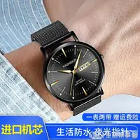在飛比找樂天市場購物網優惠-卡詩頓品牌超薄防水電子手錶男學生潮流簡約石英表時尚男士腕表 