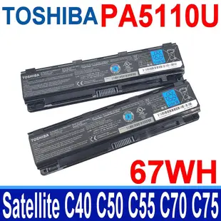 TOSHIBA PA5110U 東芝 電池 Satellite C70 C70-A C70-B C70D C70D-A C70D-B S70D
