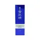 [DOKODEMO] KOSE藥用雪肌精200ml