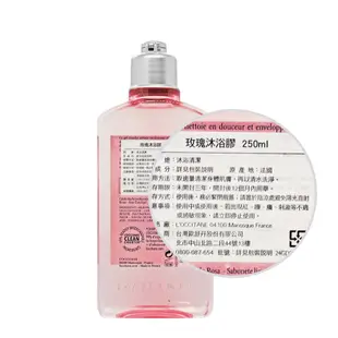 L'OCCITANE歐舒丹玫瑰沐浴膠/ 250ml/ 公司貨