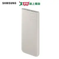 在飛比找樂天市場購物網優惠-SAMSUNG 雙向閃電快充行動電源P3400【愛買】