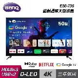 在飛比找遠傳friDay購物精選優惠-【BenQ】50型 4K Google TV E50-735