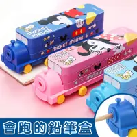 在飛比找momo購物網優惠-【Disney 迪士尼】兒童火車雙層文具盒 鉛筆盒 平輸品(