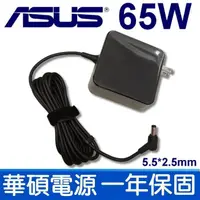 在飛比找松果購物優惠-19V 3.42A 65W 變壓器 K455 K455LD 